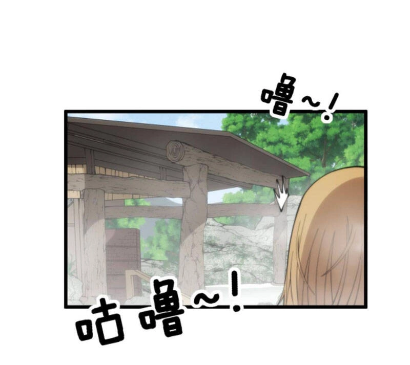 Độc Thủ Vu Y Chapter 310 - 32