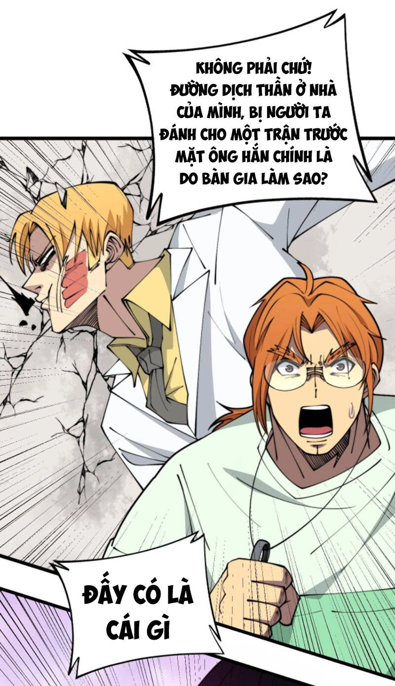 Độc Thủ Vu Y Chapter 312 - 38