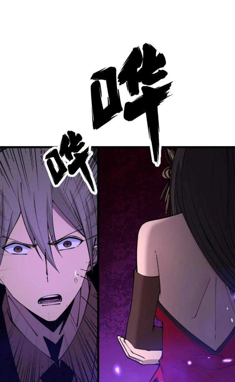 Độc Thủ Vu Y Chapter 316 - 17