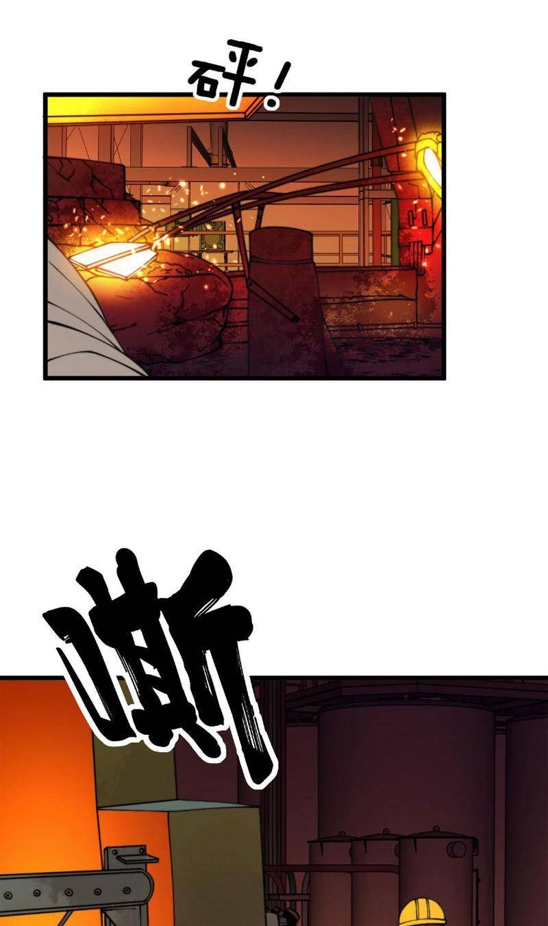 Độc Thủ Vu Y Chapter 316 - 48