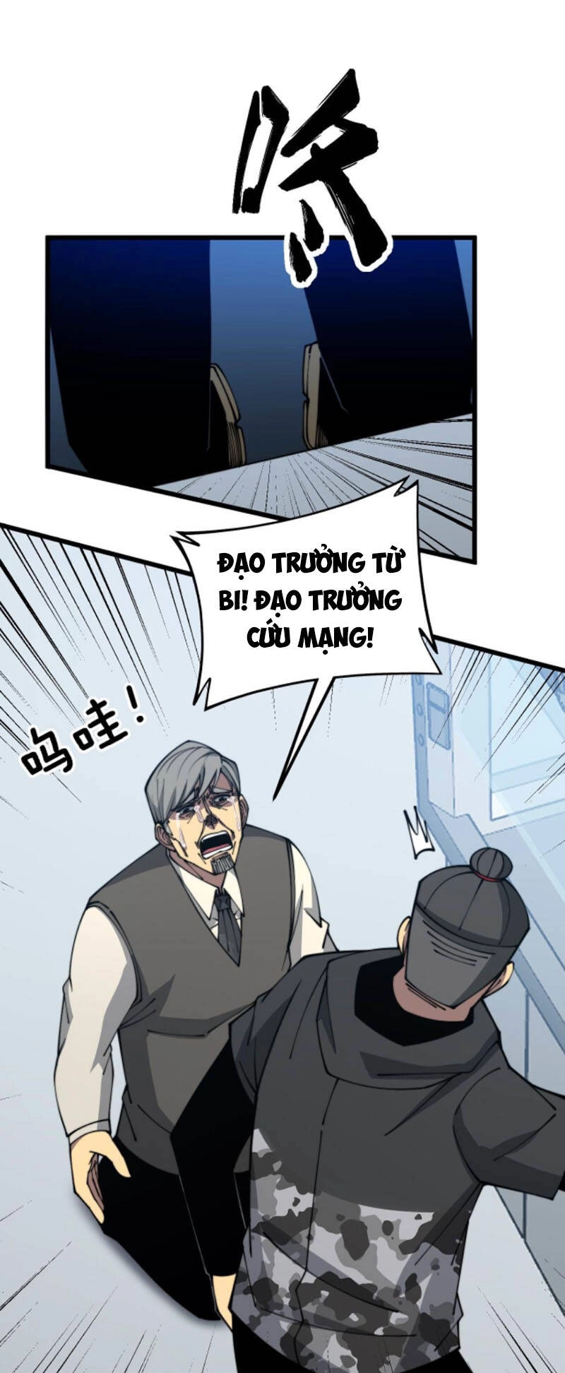 Độc Thủ Vu Y Chapter 318 - 6