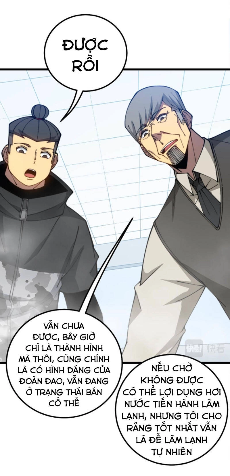 Độc Thủ Vu Y Chapter 318 - 22