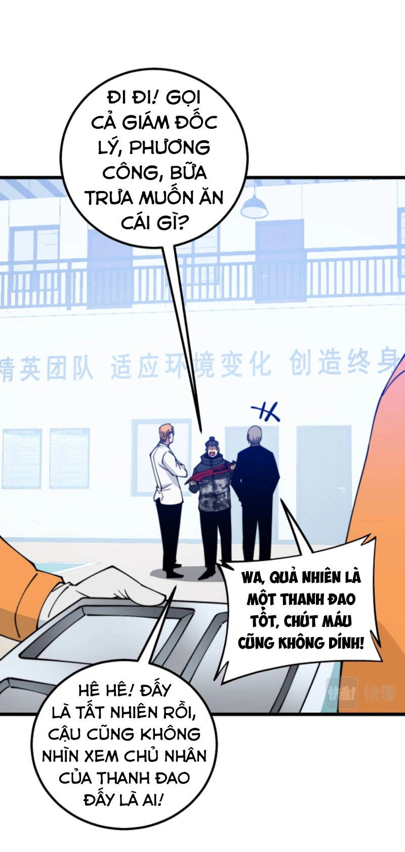 Độc Thủ Vu Y Chapter 319 - 32