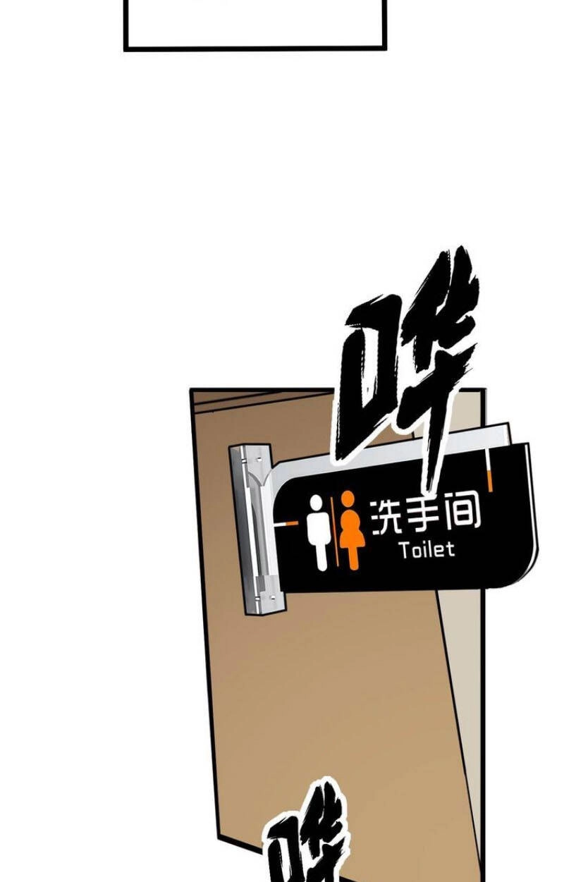 Độc Thủ Vu Y Chapter 321 - 61