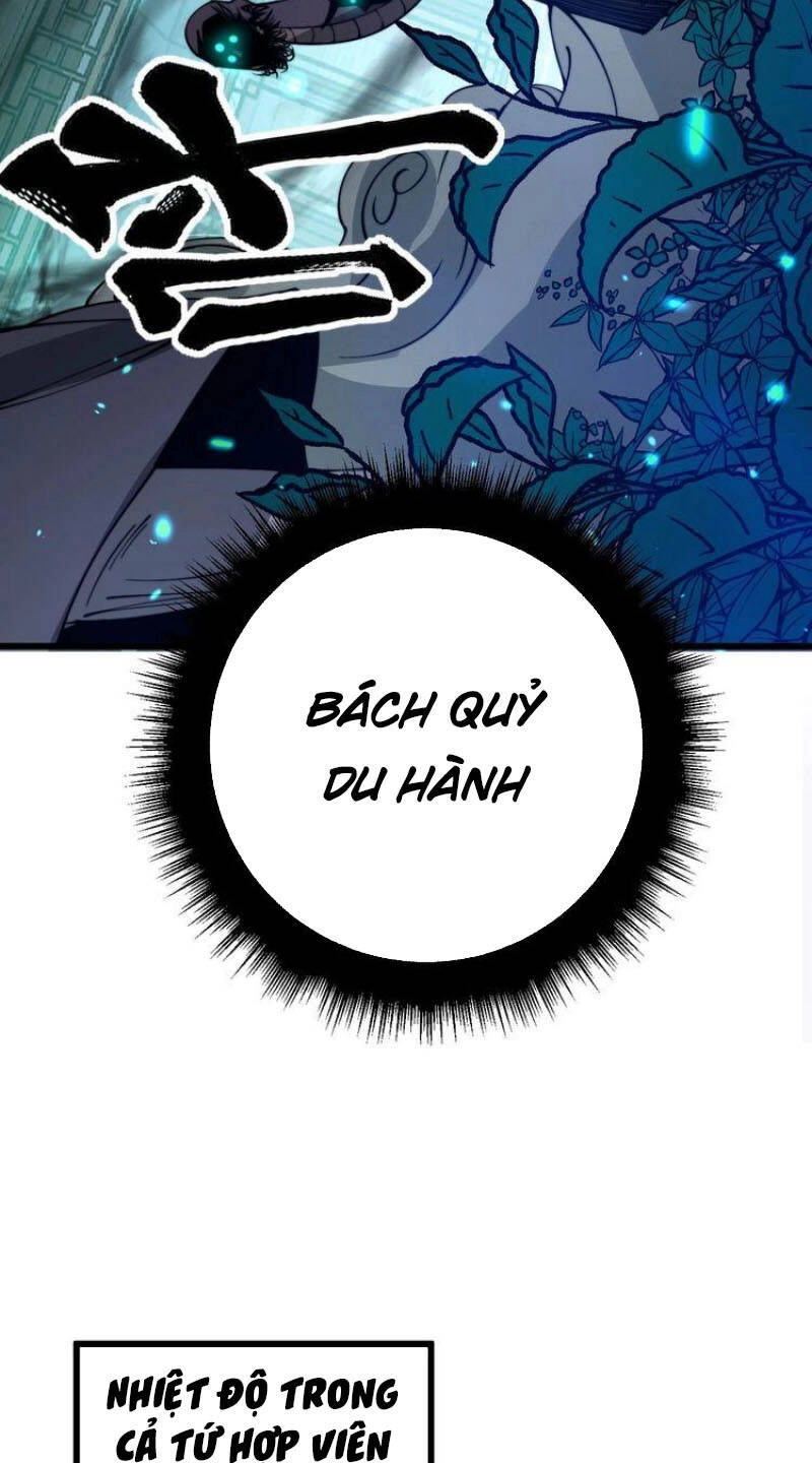 Độc Thủ Vu Y Chapter 322 - 22