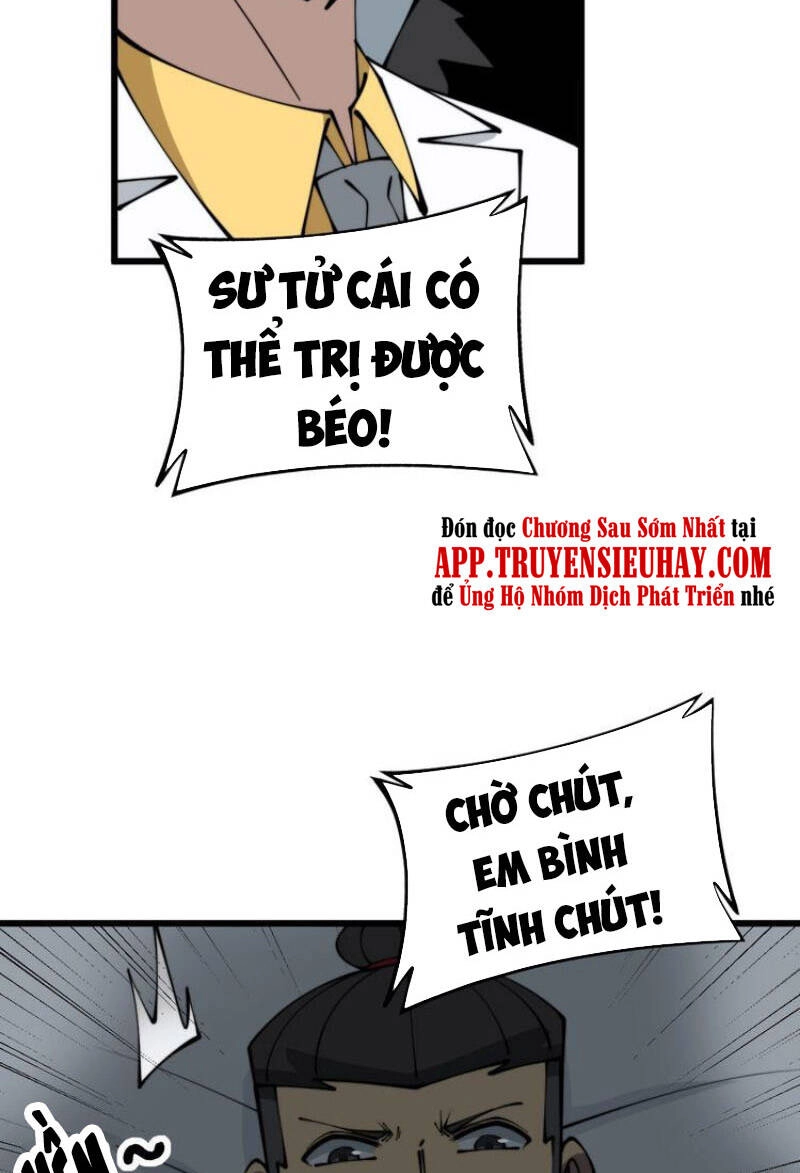 Độc Thủ Vu Y Chapter 326 - 54