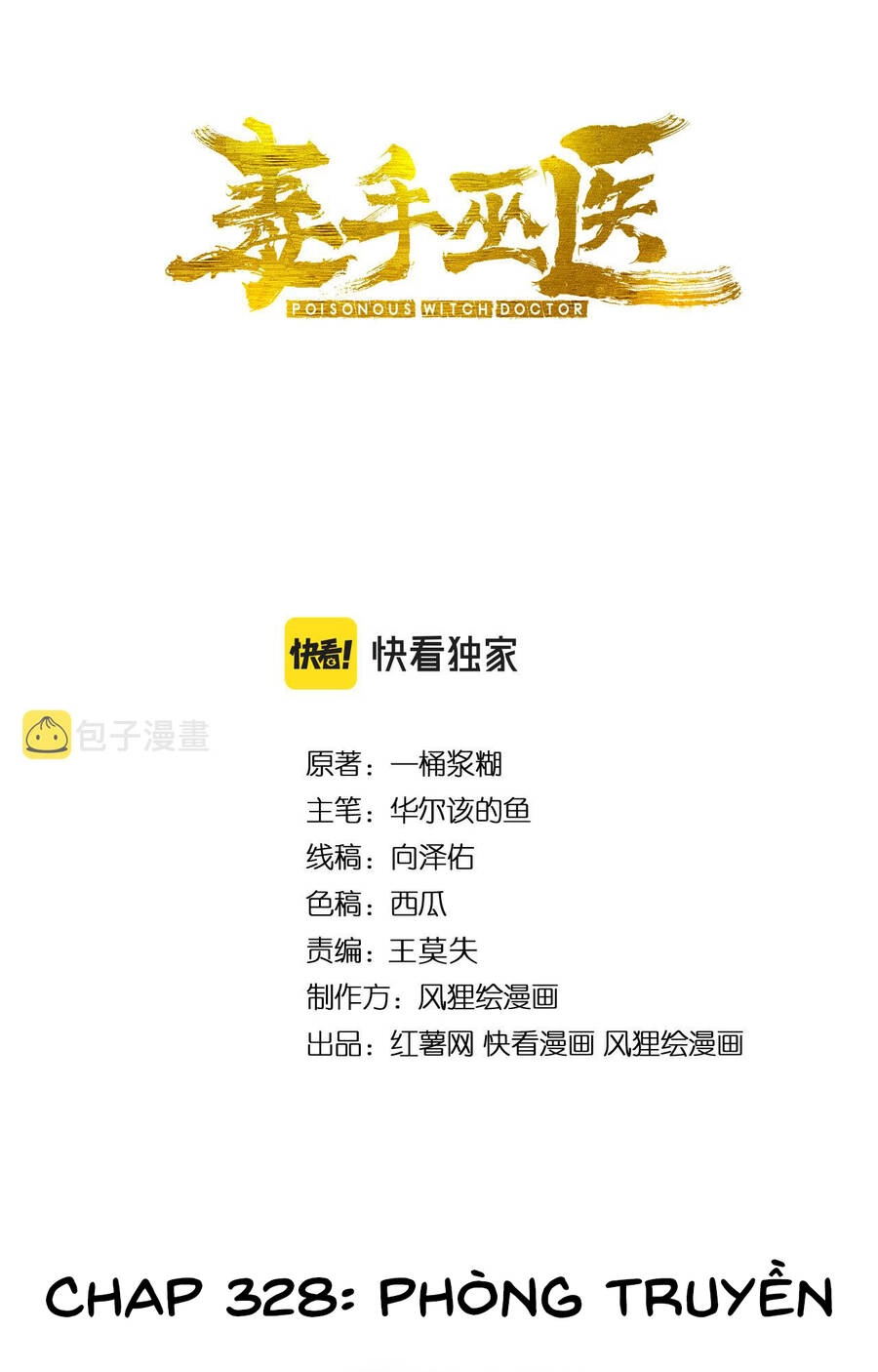 Độc Thủ Vu Y Chapter 328 - 2