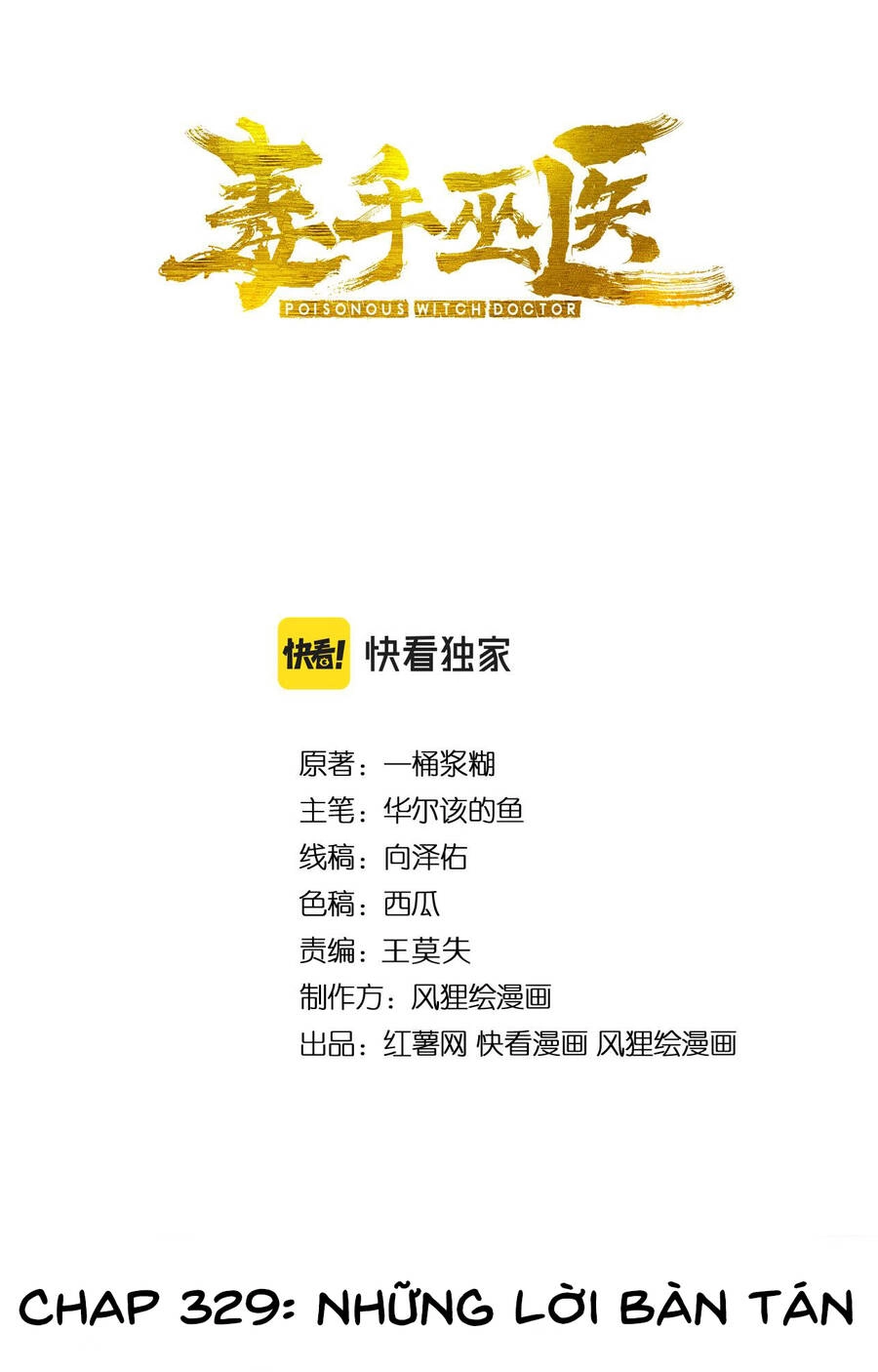 Độc Thủ Vu Y Chapter 329 - 2