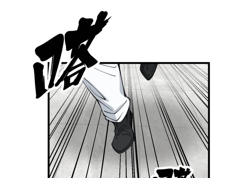 Độc Thủ Vu Y Chapter 330 - 5