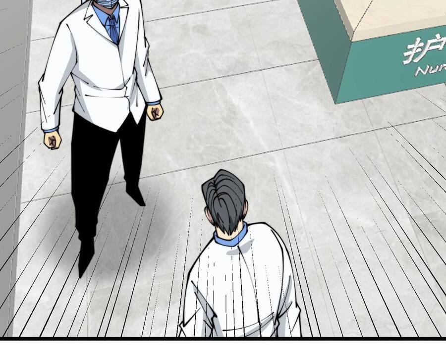 Độc Thủ Vu Y Chapter 330 - 7