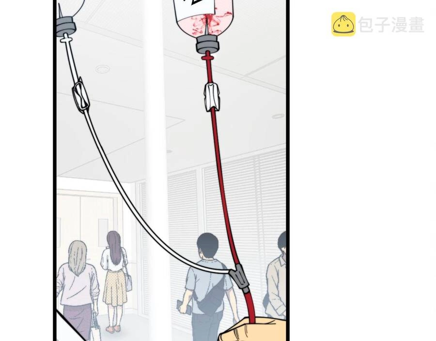 Độc Thủ Vu Y Chapter 330 - 11