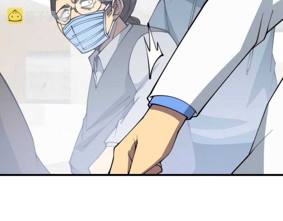 Độc Thủ Vu Y Chapter 330 - 23