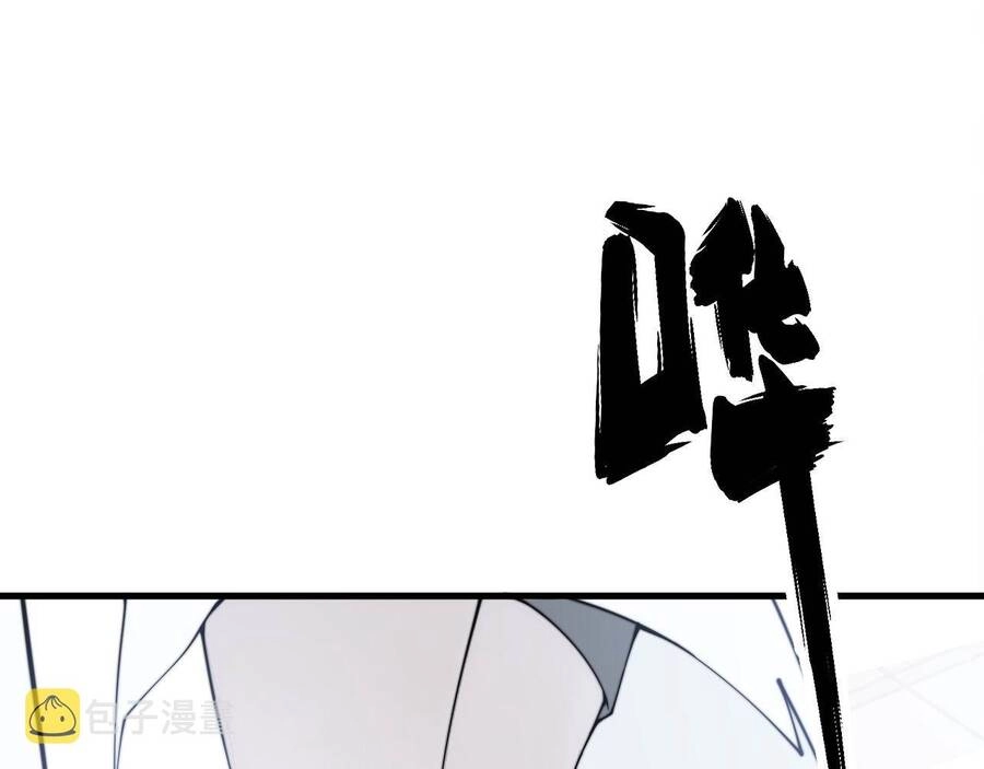 Độc Thủ Vu Y Chapter 330 - 26