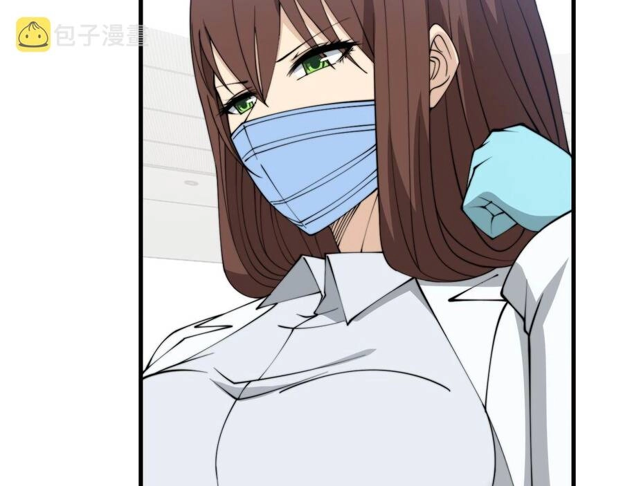 Độc Thủ Vu Y Chapter 330 - 41