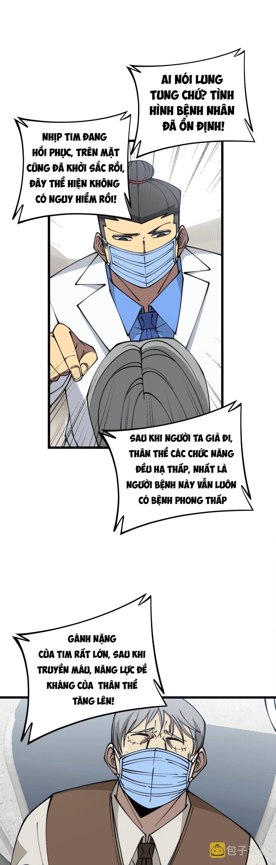 Độc Thủ Vu Y Chapter 330 - 60