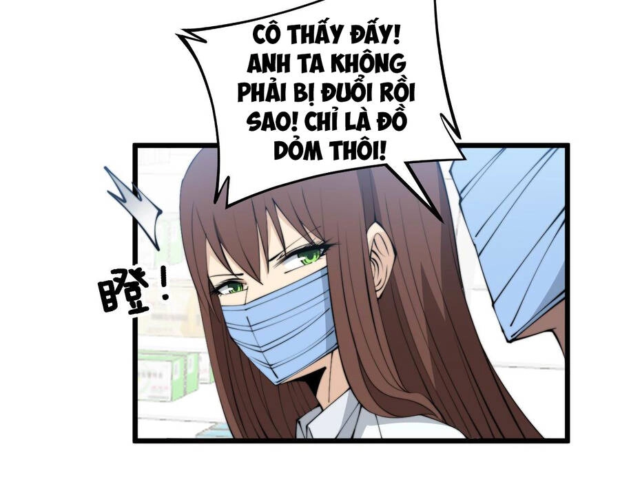 Độc Thủ Vu Y Chapter 330 - 75