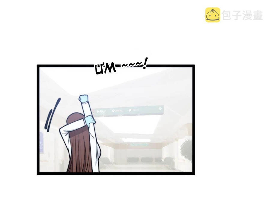 Độc Thủ Vu Y Chapter 330 - 90