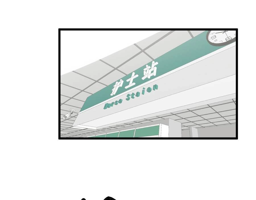 Độc Thủ Vu Y Chapter 331 - 6