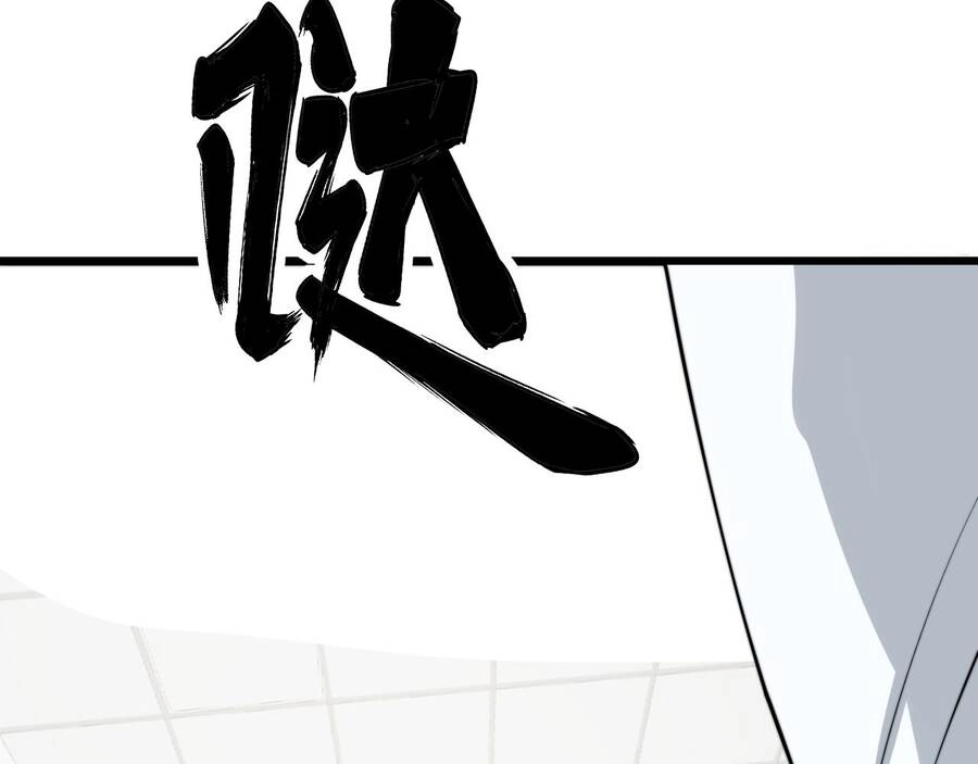 Độc Thủ Vu Y Chapter 331 - 7