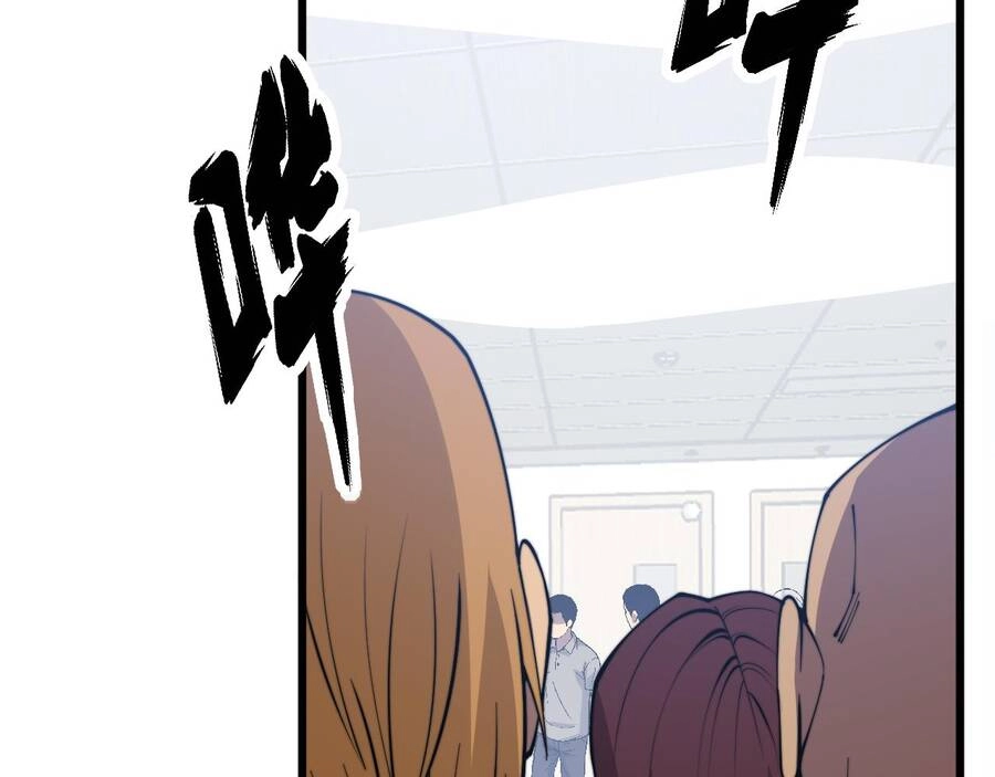 Độc Thủ Vu Y Chapter 331 - 21