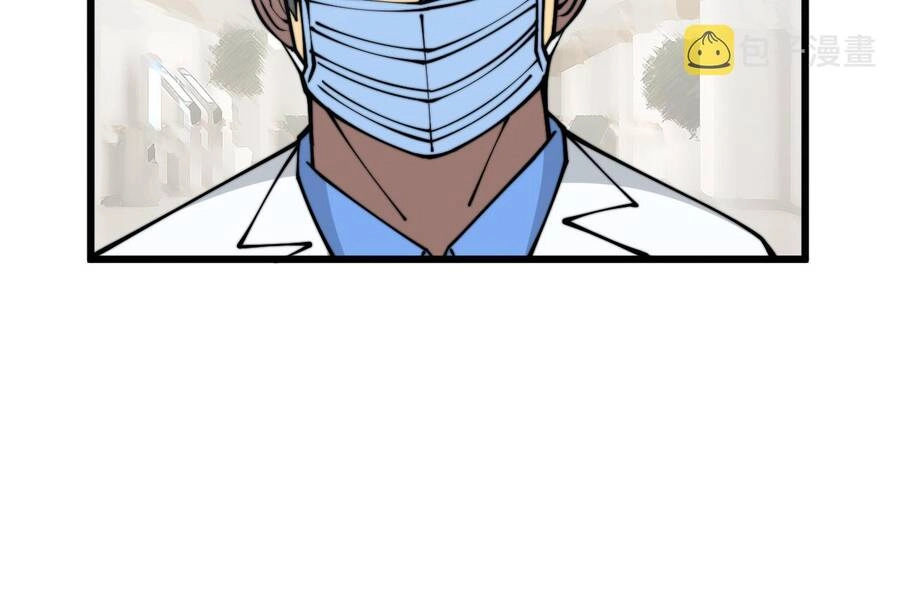 Độc Thủ Vu Y Chapter 331 - 64