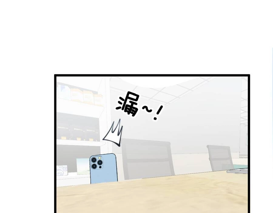 Độc Thủ Vu Y Chapter 331 - 87