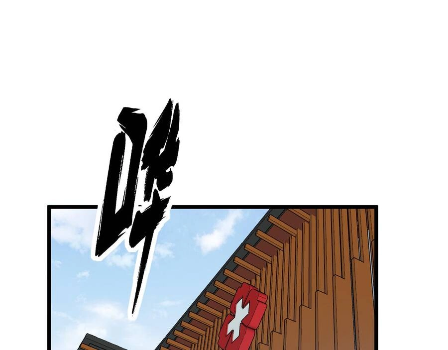 Độc Thủ Vu Y Chapter 332 - 3