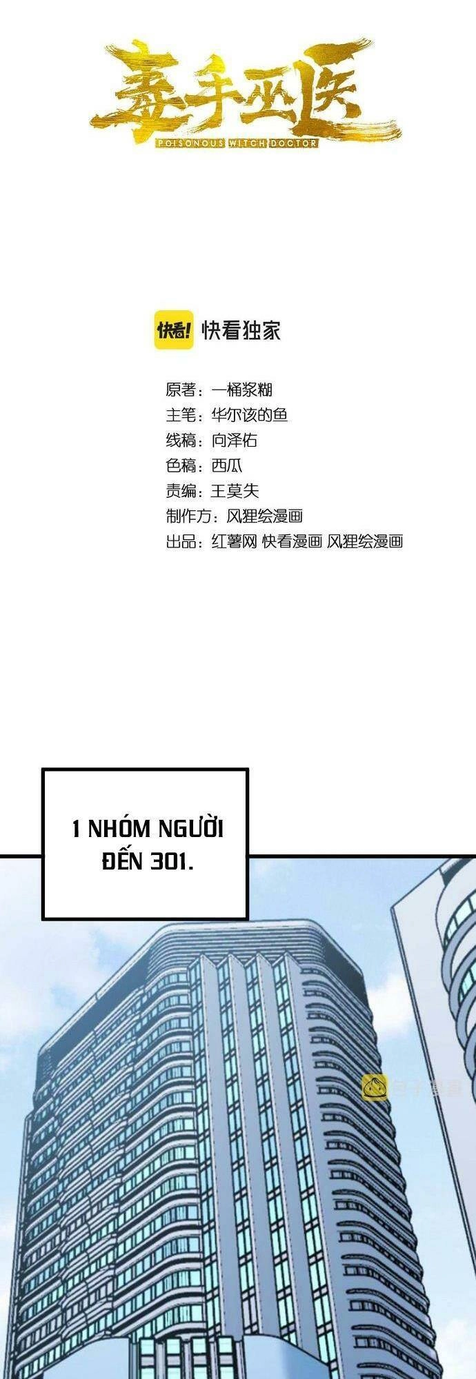 Độc Thủ Vu Y Chapter 333 - 2