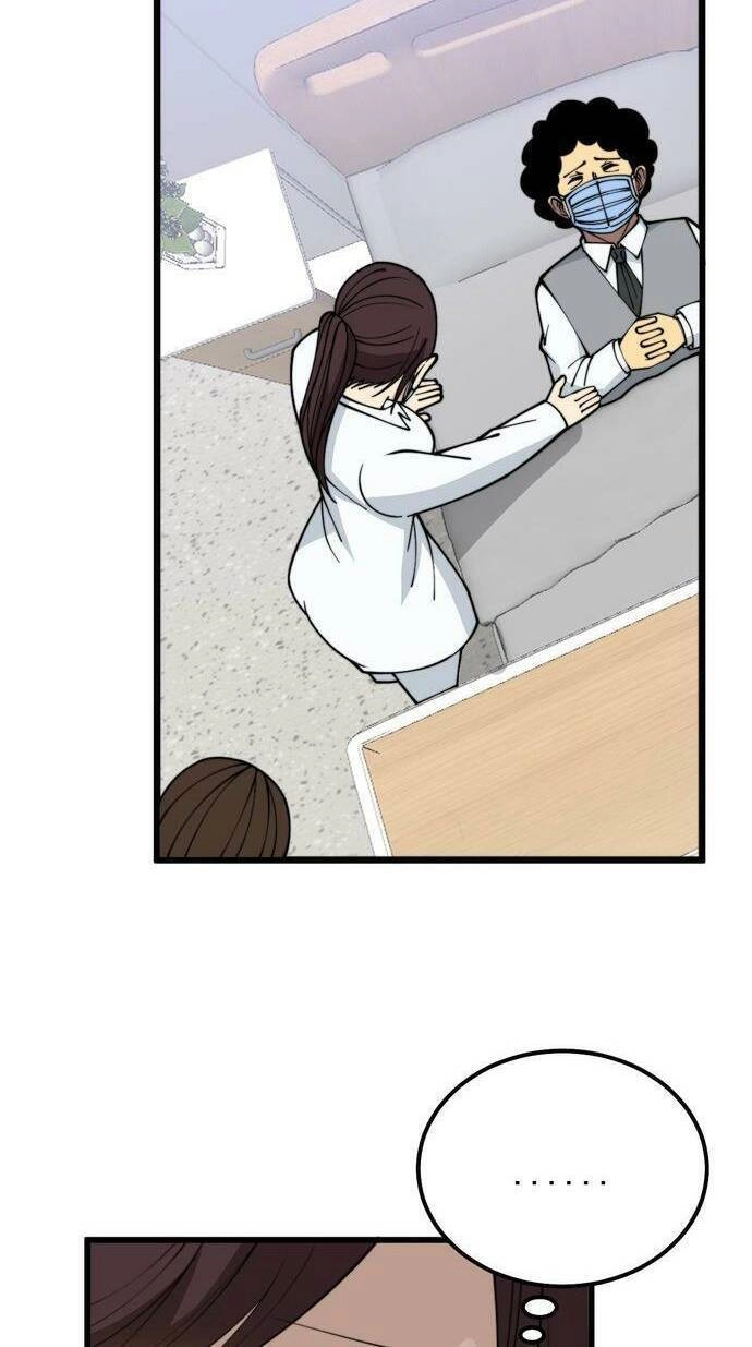 Độc Thủ Vu Y Chapter 333 - 29