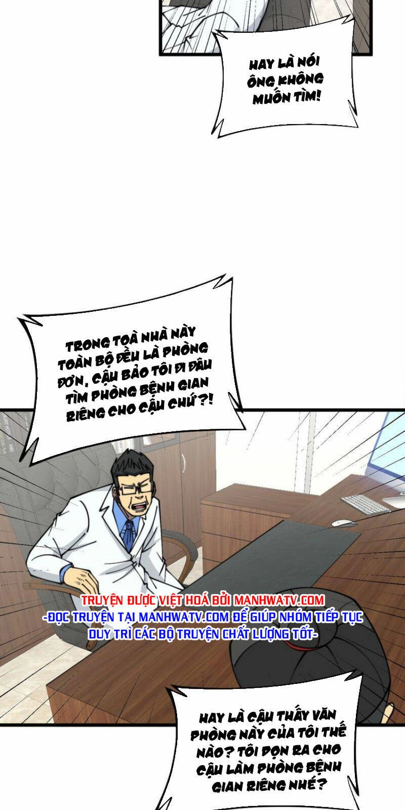 Độc Thủ Vu Y Chapter 335 - 8