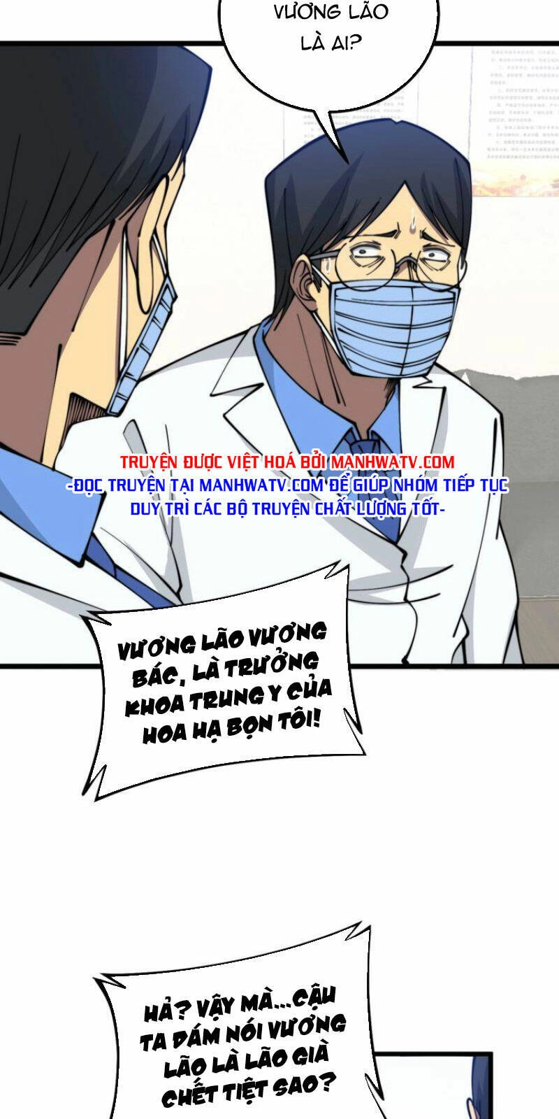 Độc Thủ Vu Y Chapter 335 - 15