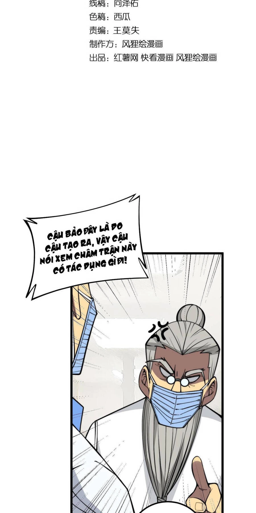 Độc Thủ Vu Y Chapter 338 - 3