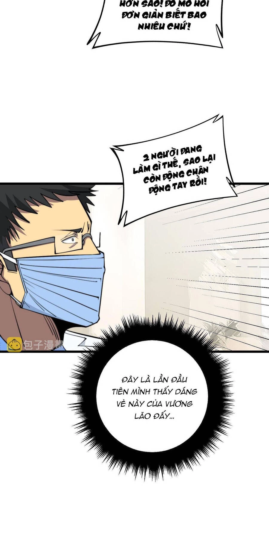 Độc Thủ Vu Y Chapter 338 - 5