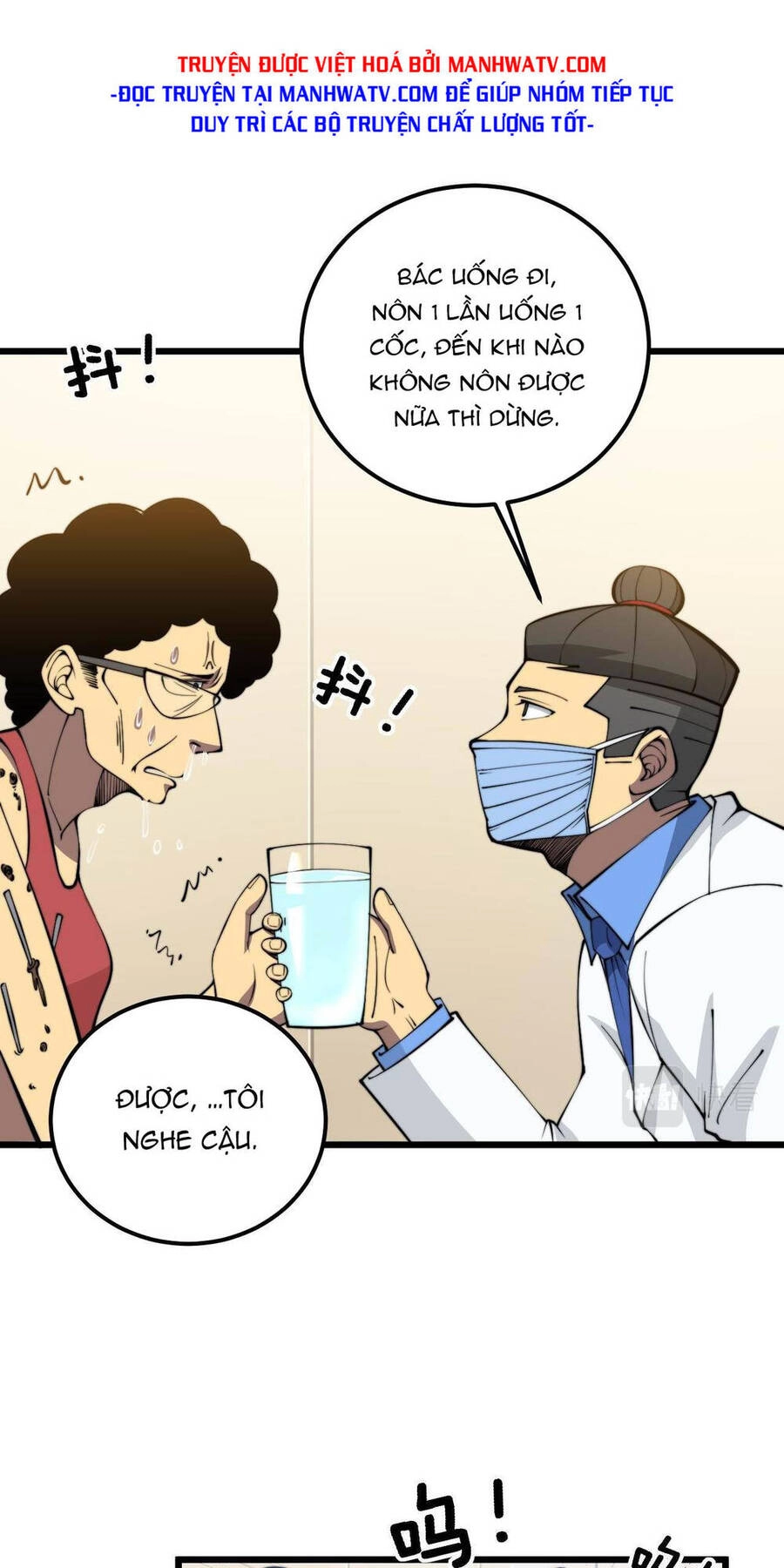 Độc Thủ Vu Y Chapter 338 - 21