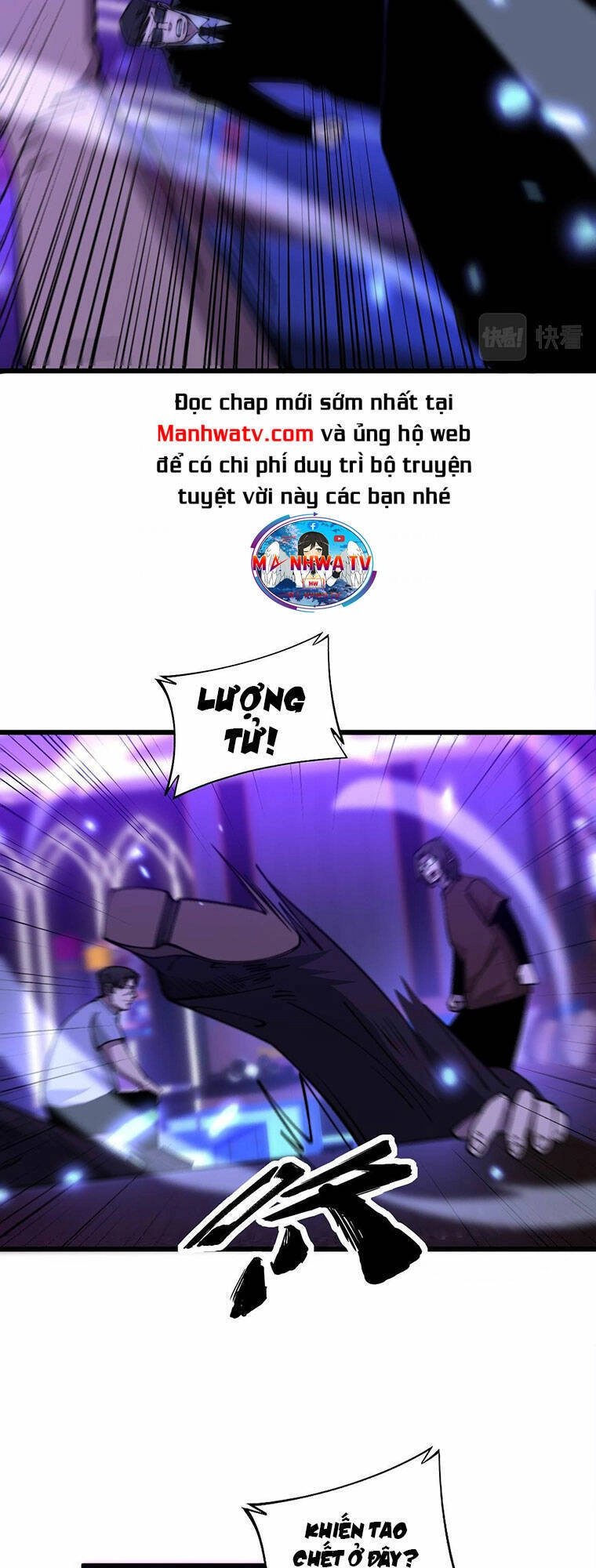 Độc Thủ Vu Y Chapter 340 - 27