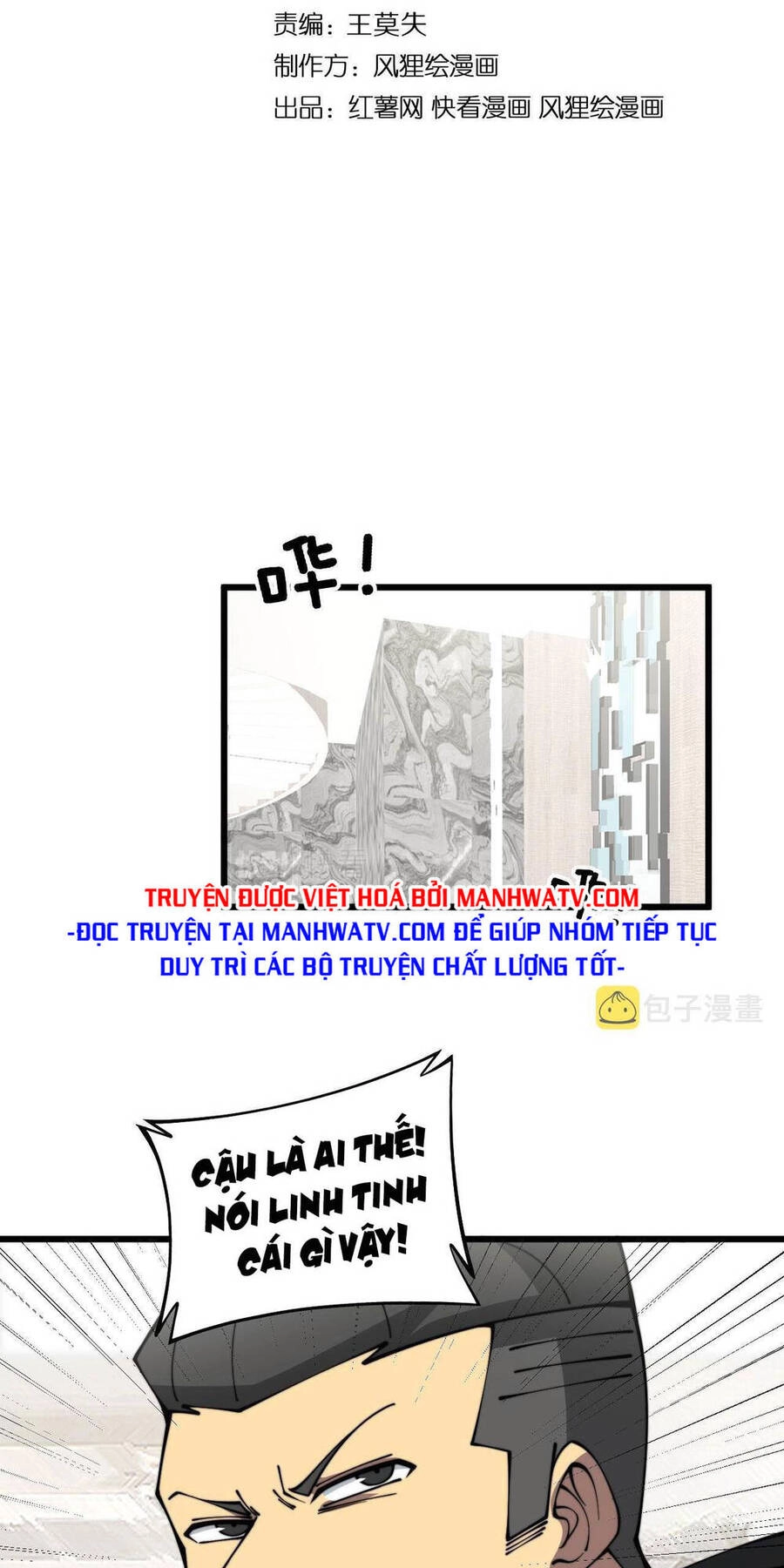 Độc Thủ Vu Y Chapter 346 - 3