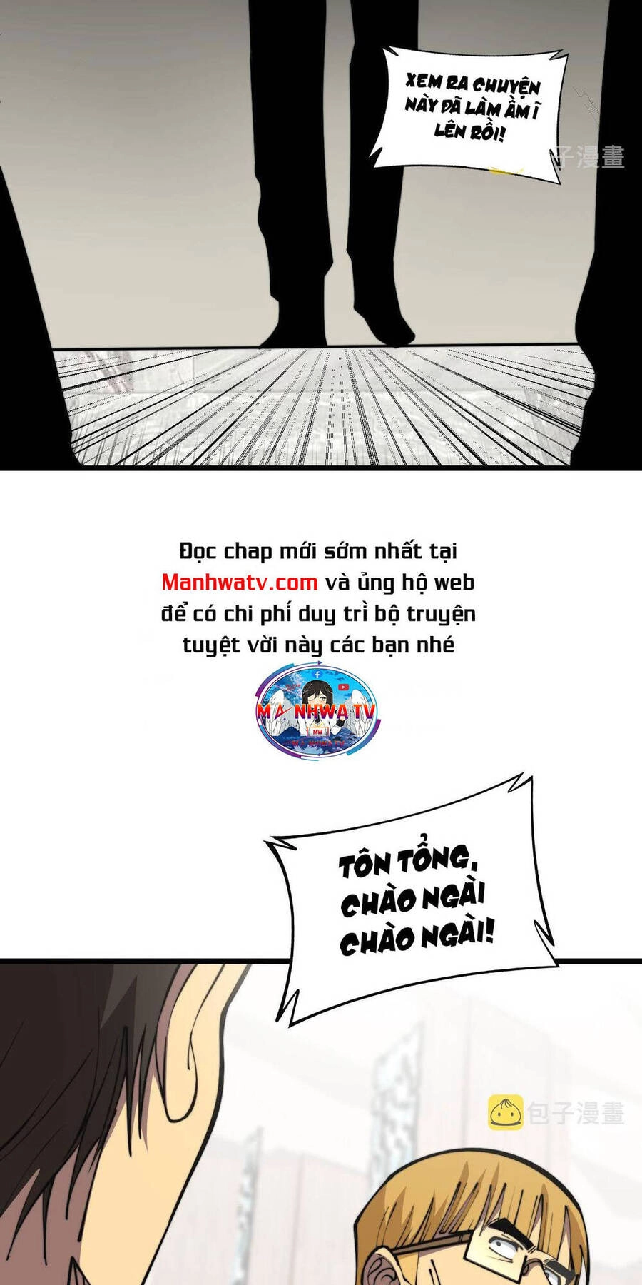 Độc Thủ Vu Y Chapter 346 - 18