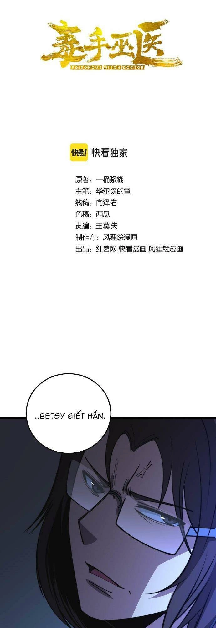 Độc Thủ Vu Y Chapter 347 - 2