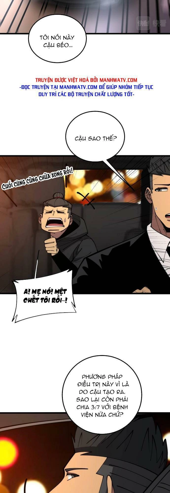 Độc Thủ Vu Y Chapter 347 - 31