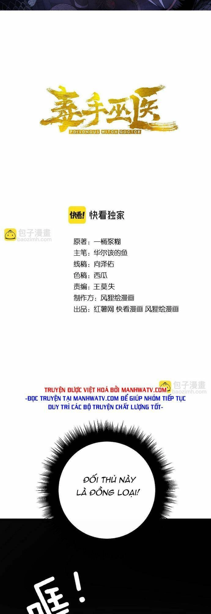 Độc Thủ Vu Y Chapter 348 - 2