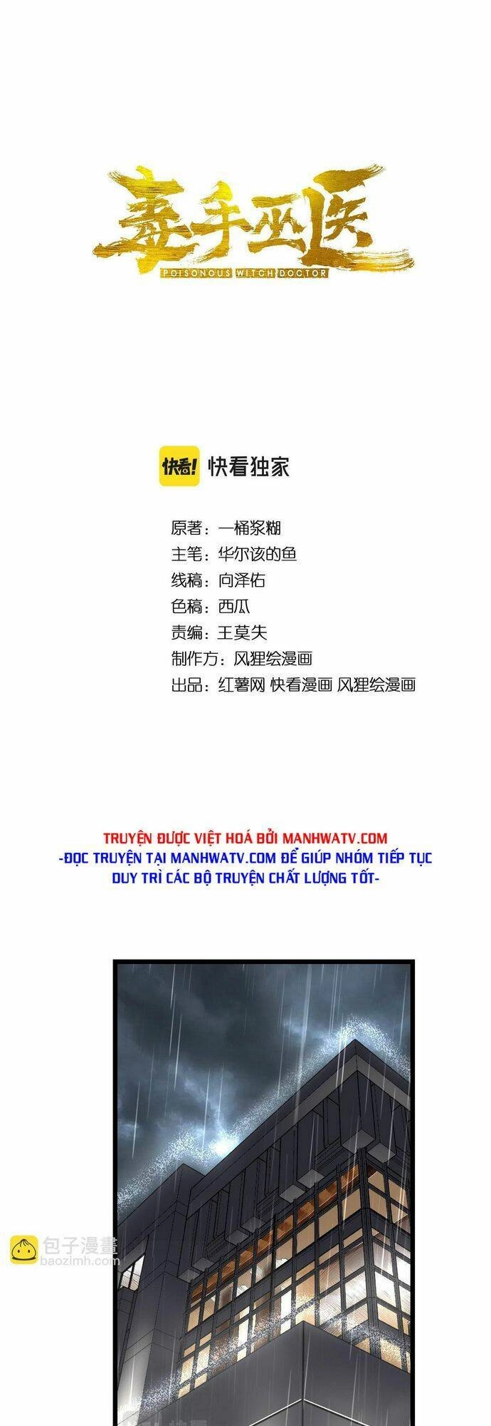 Độc Thủ Vu Y Chapter 349 - 2