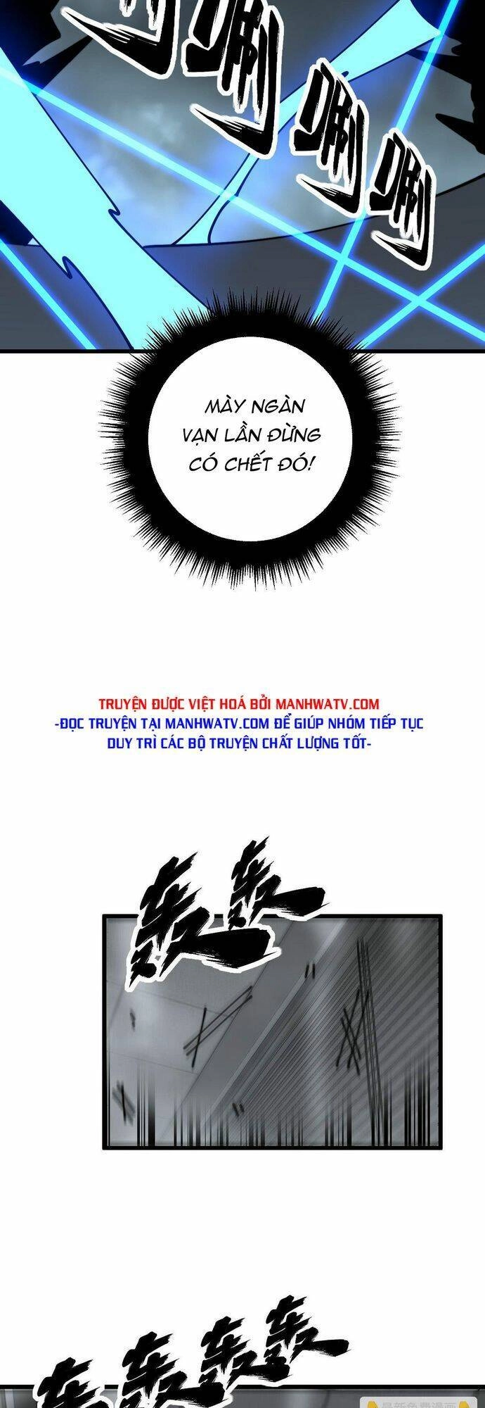 Độc Thủ Vu Y Chapter 349 - 33