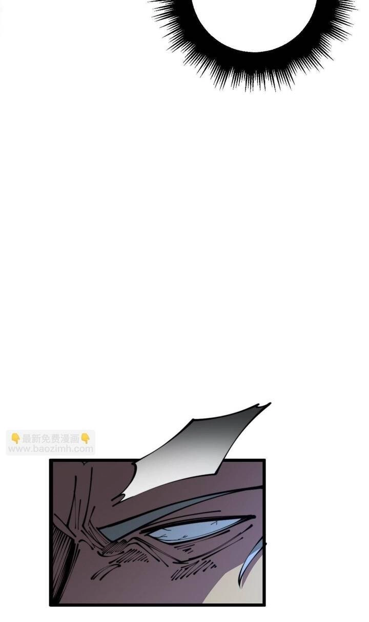 Độc Thủ Vu Y Chapter 352 - 35