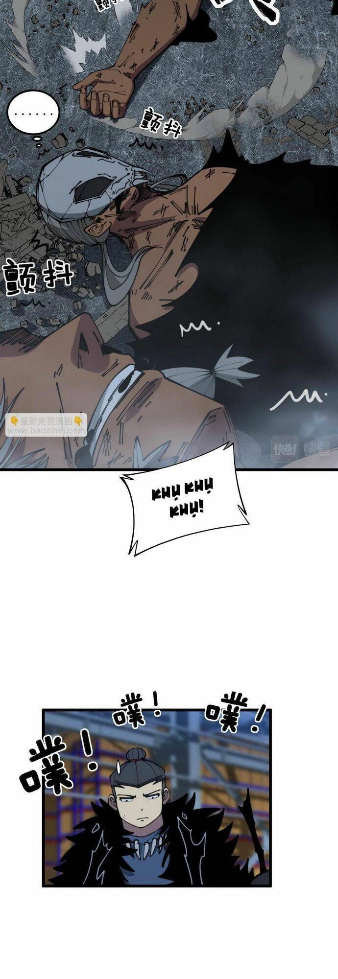 Độc Thủ Vu Y Chapter 353 - 5