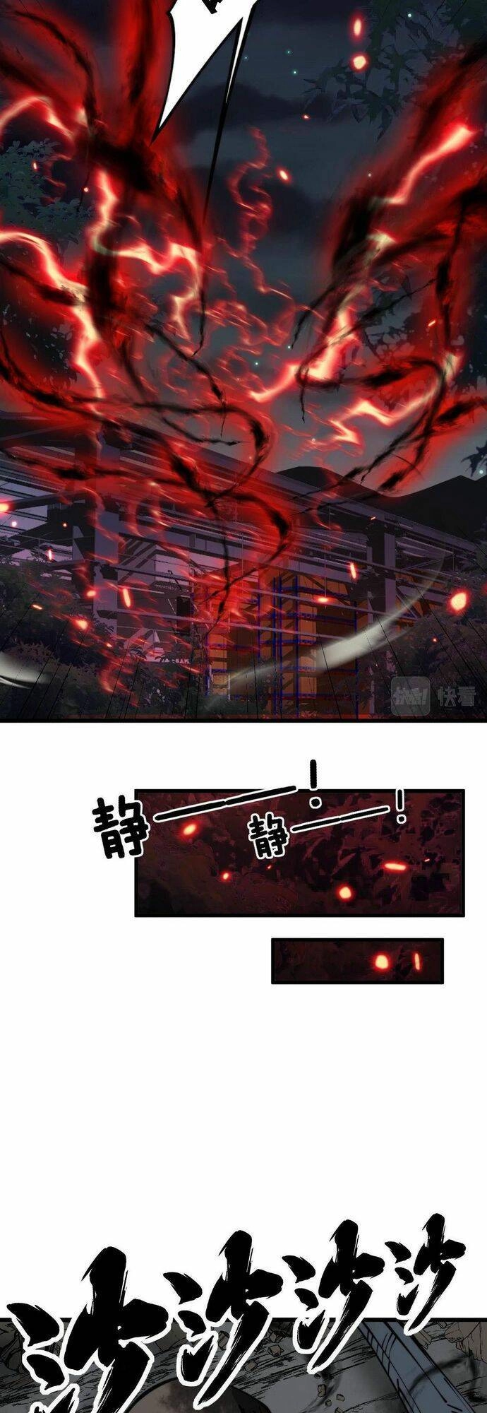 Độc Thủ Vu Y Chapter 353 - 8