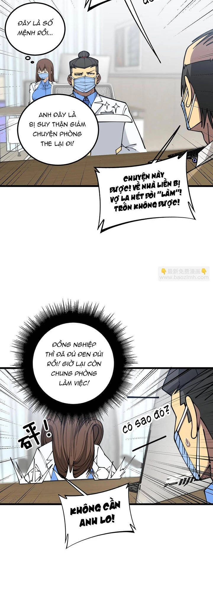 Độc Thủ Vu Y Chapter 354 - 5