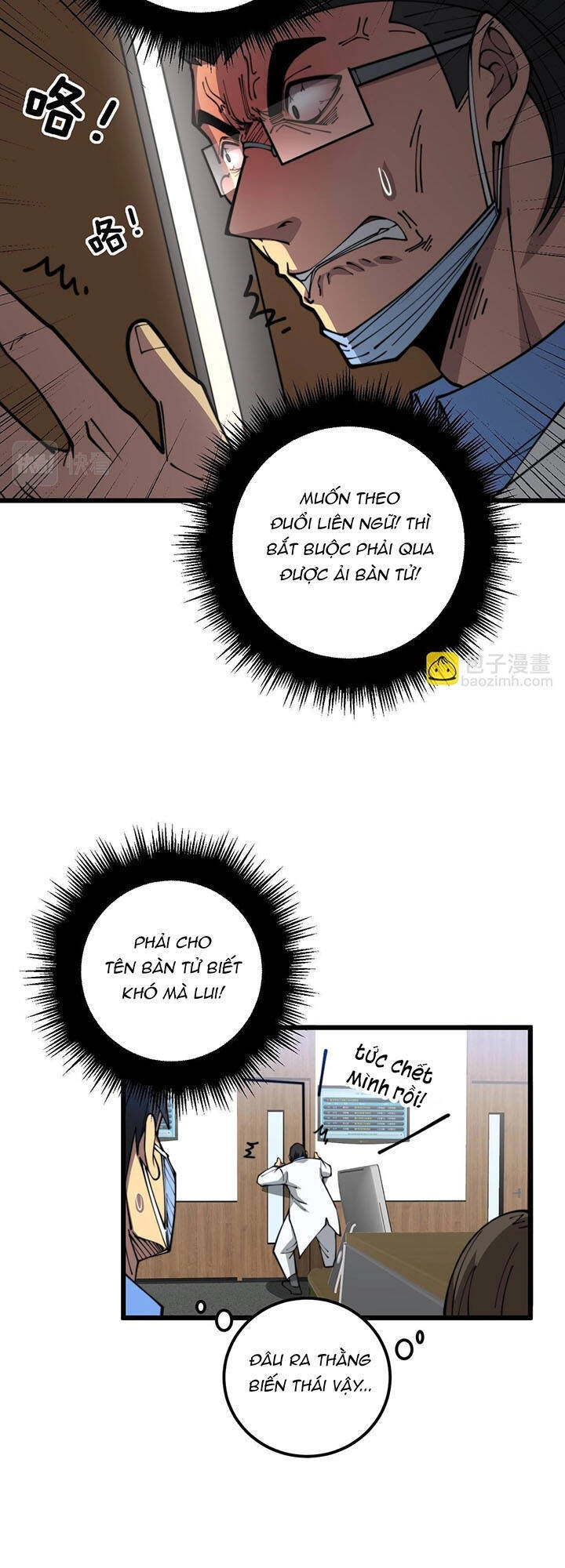 Độc Thủ Vu Y Chapter 354 - 17