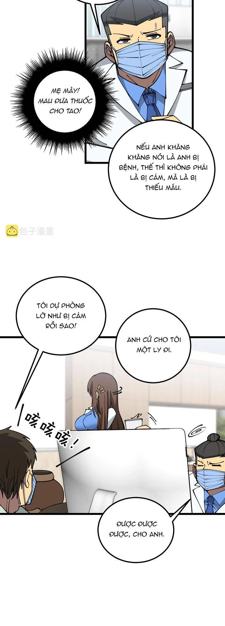 Độc Thủ Vu Y Chapter 355 - 13