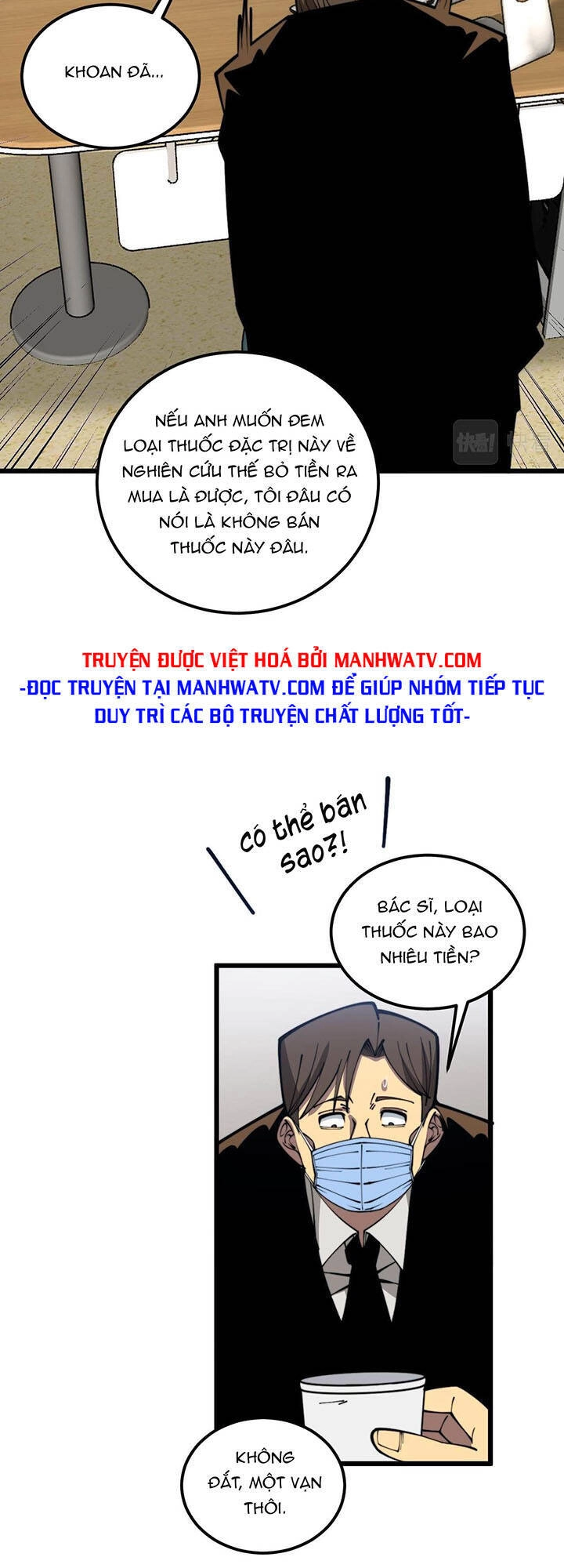 Độc Thủ Vu Y Chapter 355 - 21