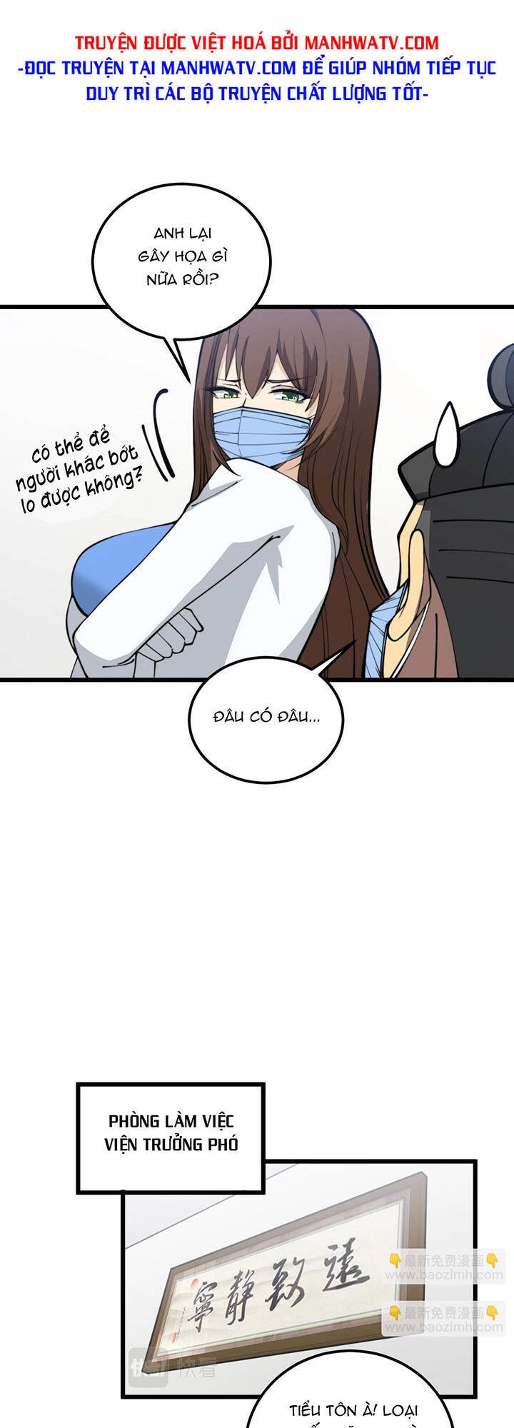 Độc Thủ Vu Y Chapter 355 - 27